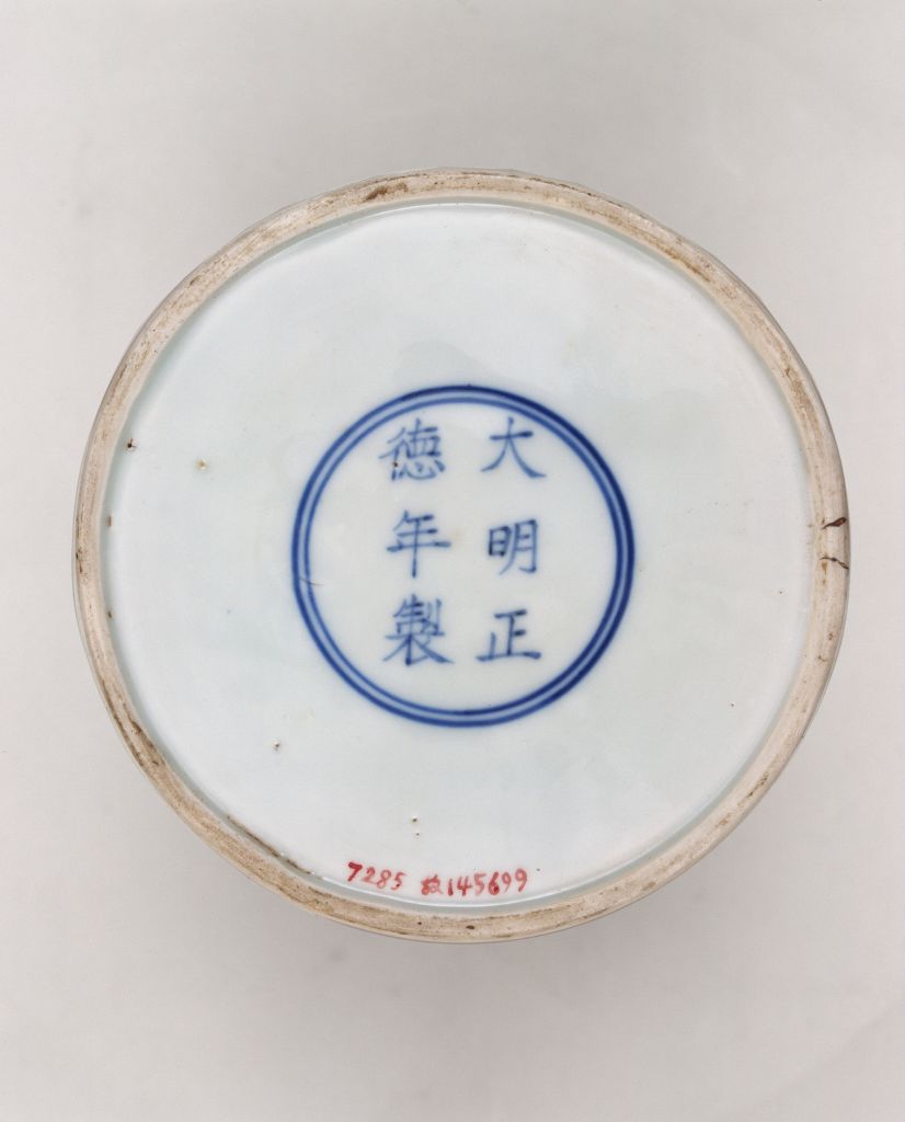 图片[2]-Blue and white Arabic candlestick-China Archive